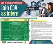 Latest Capital Development Authority Cda Jobs 2023