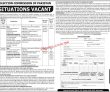 Latest Ecp jobs 2023 | Election Commission Of Pakistan Ecp Announced