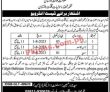 Latest Epd jobs 2023 | Environmental Protection Department jobs 2023 | Environmental