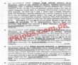 Latest Federal Public Service Commission Fpsc Jobs 2023