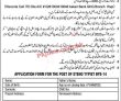 Latest Ghq jobs 2023 | General Head Quarter Jobs 2023 |