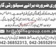 Latest Government Jobs Alpine Industrialcon Pvt Ltd Jobs 2022