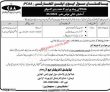 Latest Government Jobs In Pakistan Today Civil Aviation Authority Caa