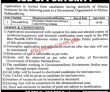 Latest Government Organization Jobs 2023 | Headquarters Announced Latest Recruitments Government