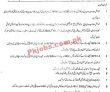 Latest Govt Jobs Pakistan Army Jobs 2022 Pk Jobs