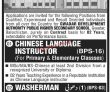 Latest Gwadar Development Authority jobs 2023