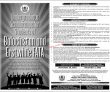 Latest Hec Jobs