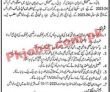 Latest Highway Division Jobs Job Openings At Highway Mechanical Division