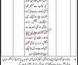 Latest Inspectorate General Prisons & Corrections Service jobs 2023