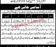 Latest Inter Services Selection Board Issb jobs 2023