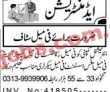 Latest International Company Jobs 2023