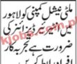 Latest Jobs In Jang Newspaper Jobs 27 November 2022