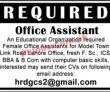 Latest Jobs In Pakistan Today Private Company Jobs 2022