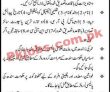 Latest Karachi Development Authority Kda jobs 2023