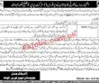 Latest Levies Force jobs 2023 | Balochistan Levies Force Announced Latest
