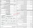Latest Livestock & Fisheries Department jobs 2023 | Fisheries Department jobs