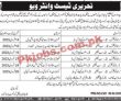 Latest Local Government Board Jobs 2023