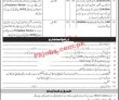 Latest Mod Jobs | Job Positions At Ministry Of Defence