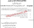 Latest Mangla Dam Housing Authority Jobs 2023