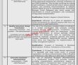 Latest Ndrmf jobs 2023