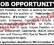 Latest Ngo jobs Inspire Pakistan Ngo jobs