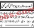 Latest Oil & Gas Company Recruitments Jobs 2023