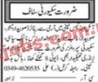 Latest Oil And Gas Company jobs 2023 | Oil And Gas
