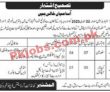 Latest Ordnance Depot Jobs 2023