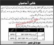Latest Paf Jobs | Positions Vacant At Pakistan Air Force
