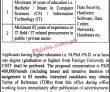 Latest Plra Jobs | Job Advertisement At Punjab Land Records