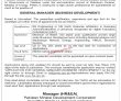Latest Pmdc court jobs 2023 | Pakistan Mineral Development Corporation Pmdc jobs