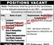 Latest Pakistan Air Force Kiet Jobs 2023