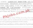 Latest Pakistan Government Jobs Intelligence Bureau (ib) Jobs 2022