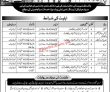 Latest Pakistan Navy Jobs | Join Pakistan Navy As Sailor