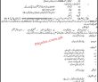 Latest Pakistan Rangers Jobs | Join Pakistan Rangers