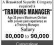 Latest Paperpk Jobs in Renowned Security Company