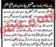Latest Patwari Jobs In A Revenue Department