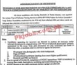 Latest Police Department Jobs 2023