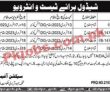Latest Population Welfare Department Jobs 2023