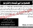 Latest Prison Department Jobs 2023 | Prison Department Announced Latest Jobs 2023