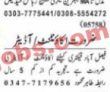 Latest Private Company Jobs 2023 | Private Company Headquarters Announced Latest