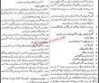 Latest Provincial Buildings Division Recruitments Jobs 2023