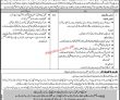 Latest Public Private Partnership Support Facility Recruitments Jobs 2023