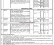 Latest Public Service Commission jobs 2023 | Public Service Commission Announced