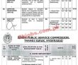 Latest Spsc jobs 2023 | Sindh Public Service Commission jobs 2023