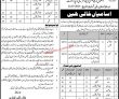 Latest School Education & Literacy Department jobs 2023