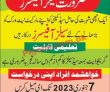 Latest Seed Company Jobs 2023 | Seed Company Headquarters Announced Latest