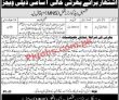 Latest Thq Jobs 2023 | Tehsil Headquarters Hospital Headquarters Announced Latest