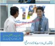 Latest Ubl Jobs | Jobs Available At United Bank Limited