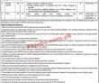 Latest Wapda Jobs | Vacant Posts At Wapda